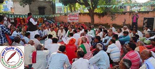 स्मार्ट मीटर द्वारा गरीबों पर हो रहे अत्याचार के खिलाफ एक दिवसीय विशाल धरना आयोजित !