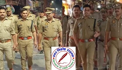 राजघाट पुलिस ने पैदल गश्त कर आमजनमानस में कराया सुरक्षा का एहसास ! सड़को पर अवैध अतिक्रमण करने वालो के खिलाफ राजघाट थाना प्रभारी इत्यानंद पांडेय ने की कड़ी कार्यवाही !