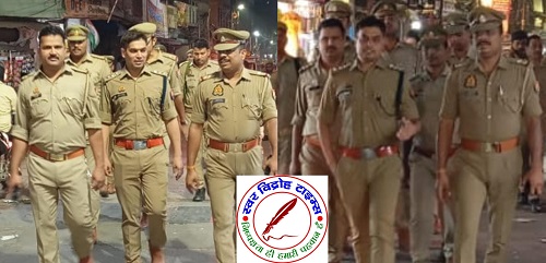 राजघाट पुलिस ने पैदल गश्त कर आमजनमानस में कराया सुरक्षा का एहसास ! सड़को पर अवैध अतिक्रमण करने वालो के खिलाफ राजघाट थाना प्रभारी इत्यानंद पांडेय ने की कड़ी कार्यवाही !