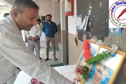 एम एकाडमी आनंदनगर में महात्मा गांधी और लाल बहादुर शास्त्री जी की जयंती हर्षोल्लास से मनाया गया !