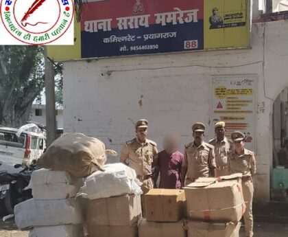 थाना सरायममरेज पुलिस टीम द्वारा 01 अभियुक्त गिरफ्तार, कब्जे से 05 बोरियों व 06 कार्टून में भारी मात्रा में अवैध विस्फोटक पटाखे बरामद !