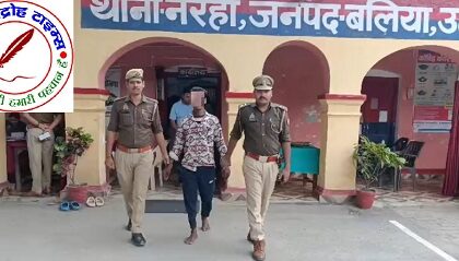 थाना नरही जनपद बलिया पुलिस द्वारा गौ तस्करी से सम्बन्धित 01 नफर वांछित अभियुक्त गिरफ्तार !