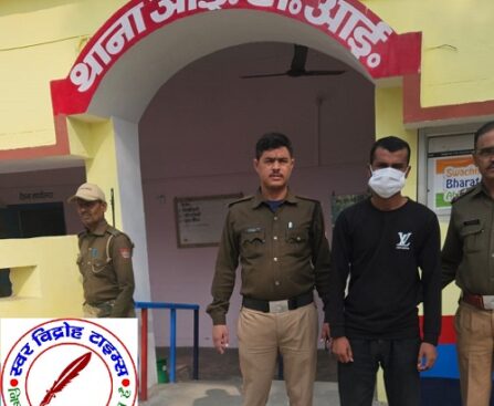 थाना ITI पुलिस द्वारा पॉक्सो एक्ट से सम्बंधित अभियुक्त गिरफ्तार !