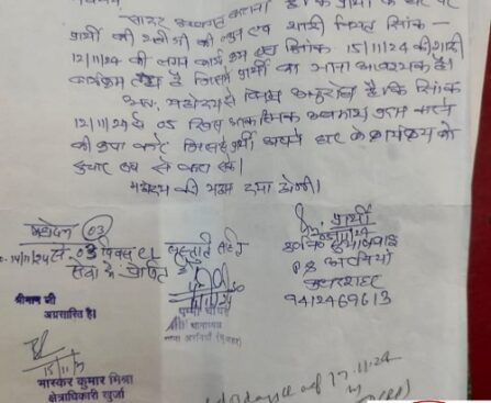 12 की सगाई "15 की शादी थी" छुट्टी 17 से हुई ! थाना प्रभारी, CO का गजब कारनामा !