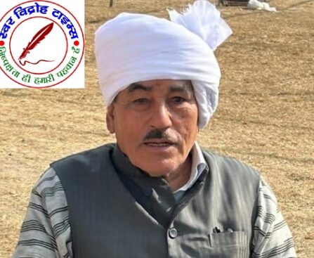 प्रदेश कार्यालय में बैठक संपन्न !