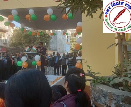 CMO सोनभद्र की तरफ से गणतंत्र दिवस - 2025 की हार्दिक शुभकामनाए !