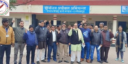 सरकार के ध्यानाकर्षण हेतु सिंचाई विभाग में परिषद ने किया गेट मीटिंग / प्रदर्शन ! बजट और गजट का इन्तजार उसके बाद आर–पार को रहिए तैयार !