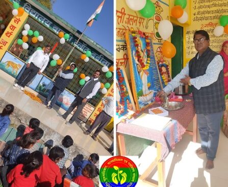 रामकिशोर वर्मा की तरफ से गणतंत्र दिवस - 2025 की हार्दिक शुभकामनाएं !