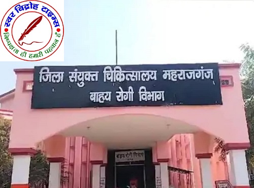 जिला अस्पताल में ICU-SNCU फुल ! निमोनिया-डायरिया के मरीजों में इजाफा !