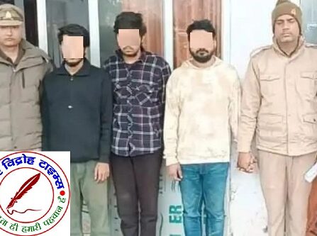 भोली भाली लड़कियों को हुक्काबार में लाकर नशे में दुष्कर्म प्रकरण में हुआ खुलासा !