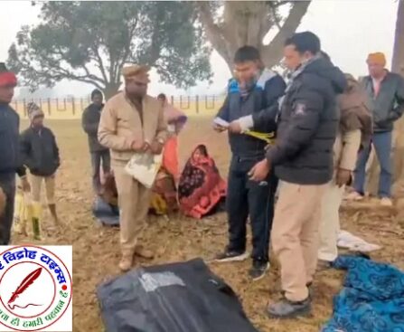 युवक का शव पेड़ से लटका मिला ! जांच में जुटी पुलिस ! आत्महत्या या हत्या का मामला स्पष्ट नहीं !