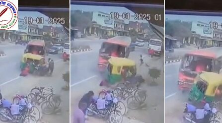बस ने ऑटो को मारी टक्कर ! 100 मीटर घसीटा, महिला की मौत, 6 घायल, बस चालक फरार !