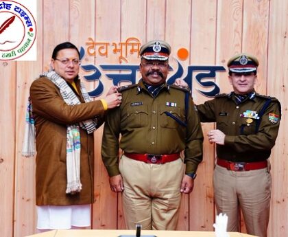 CM धामी ने उत्तराखण्ड पुलिस के पदोन्नत वरिष्ठ अधिकारियों को पदोन्नति बैज पहनाए !