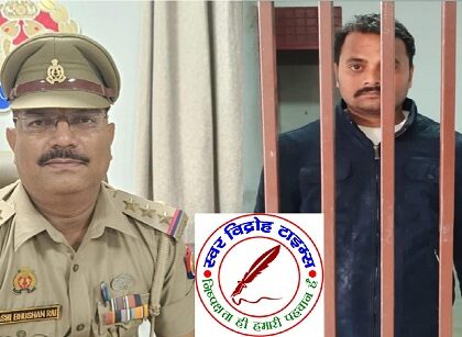 गोरखनाथ पुलिस ने हिस्ट्रीशीटर बदमाश को गिरफ्तार कर भेजा सलाखों के पीछे ! गिरफ्तार बदमाश ज़फर खान के ऊपर दर्ज है कई आपराधिक मामले ! जमीन पर निर्माण करने के एवज में बदमाश ने मांगी थी 2 लाख की रंगदारी !