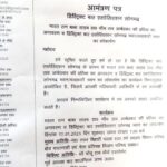 भारत रत्न बाबा साहेब डॉक्टर भीमराव अंबेडकर की प्रतिमा का अनावरण एवं डी बी ए भवन का लोकार्पण !