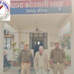 थाना रसड़ा, जनपद बलिया पुलिस द्वारा पॉक्सो एक्ट से सम्बन्धित 01 नफर अभियुक्त गिरफ्तार !