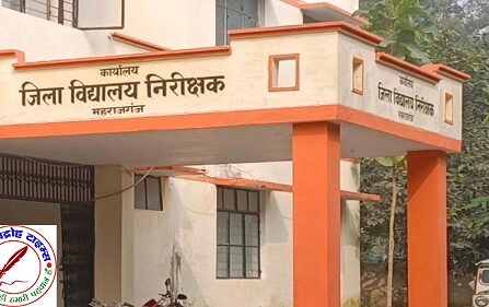 यू पी बोर्ड परीक्षा में होगी नई तकनीक का इस्तेमाल:क्लाउड आईडी से जुड़ेंगे 111 परीक्षा केंद्र,24 घंटे होगी लाइव मॉनिटरिंग !