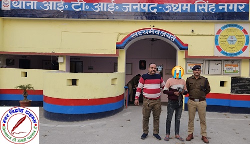 थाना ITI पुलिस द्वारा हल्द्वानी जेल से फरार शातिर अपराधी व हिस्ट्रीशीटर को किया गिरफ्तार ! अभियुक्त के विरुद्ध विभिन्न थानों में दर्ज है 14 अभियोग !