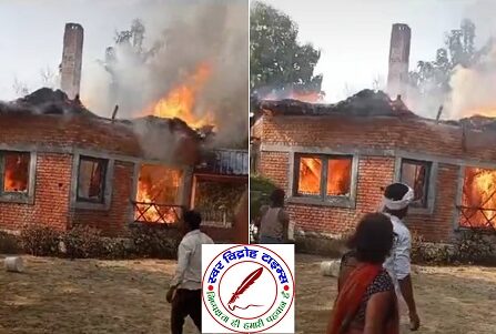 शॉर्ट-सर्किट से छावनी में लगी आग ! युवक घायल, दमकल नहीं पहुंचने में रोहिन नदी बनी बाधा, ग्रामीणों ने आग पर पाया काबू !