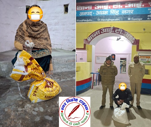 दिनांक 5/2/25 को थाना ITI पुलिस द्वारा 103 पाउच लगभग 45 लीटर कच्ची शराब के साथ एक अभियुक्त और एक अभियुक्ता को किया गिरफ्तार !