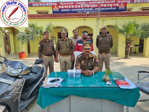 श्यामदेउरवां पुलिस ने 12 घंटे में किया गोलीकांड का खुलासा, आरोपी गिरफ्तार !