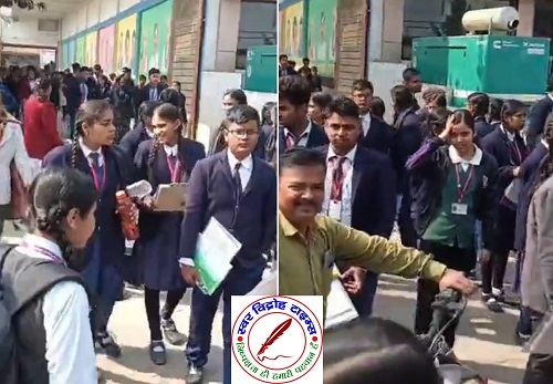 CBSE बोर्ड परीक्षा का पहला दिन ! महराजगंज के 7 केंद्रों पर कड़ी सुरक्षा के बीच शांतिपूर्ण परीक्षा हुई संपन्न !