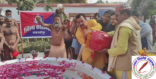 शाहजहांपुर जेल में बंदियों को संगम के पवित्र जल में स्नान करने का सौभाग्य हुआ प्राप्त !