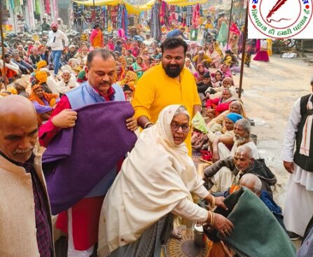 62 वर्षों से आयोजित हो रहा है कम्बल वितरण, समाजसेवा का मिसाल !