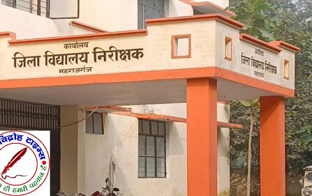 UP बोर्ड परीक्षाओं के लिए 111 केंद्रों पर स्टैटिक मजिस्ट्रेट होंगे तैनात ! प्रश्नपत्र खोलने से पहले करेंगे जांच, DM ने दिए निर्देश !