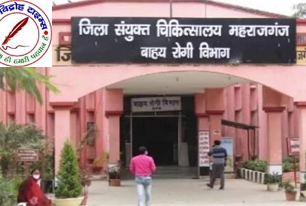 बदला मौसम, जिला अस्पताल में उमड़ी भीड़ !