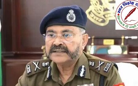 अब शिकायत के प्रार्थना पत्र पर थाने की मुहर नहीं होगी काफी - DGP