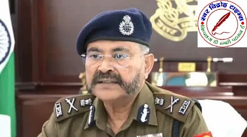 अब शिकायत के प्रार्थना पत्र पर थाने की मुहर नहीं होगी काफी - DGP