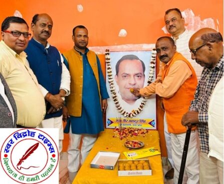 स्वर्गीय वीर बहादुर सिंह की मनाई गई 90 वाँ जयंती !