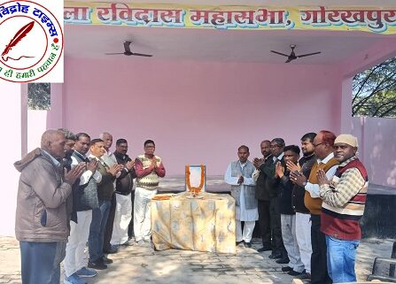 समाज सुधारक एडवोकेट ध्रुव राम बौद्ध को रविदास महासभा के लोगों ने दी श्रद्धांजलि !