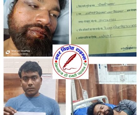 बारात आए युवक पर शराबियों ने किया जानलेवा हमला हालत गंभीर !