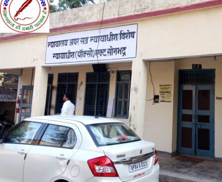 छेड़-छाड़ का आरोप लगा कर जमीन हड़पने की साजिश को कोर्ट ने किया खारिज, आरोपियों को किया दोषमुक्त !