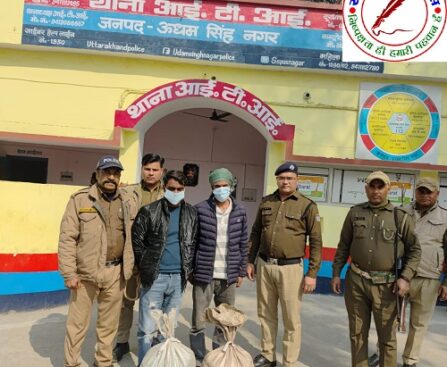 नशा मुक्त उत्तराखण्ड अभियान के दृष्टिगत थाना ITI पुलिस की अवैध मादक पदार्थ तस्करो पर कार्यवाही ! 14.52 किलोग्राम अवैध गांजा के साथ गांजा तस्कर विपिन और जसपाल गिरफ्तार !