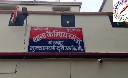 पति समेत चार दहेज उत्पीड़न का मुकदमा दर्ज !