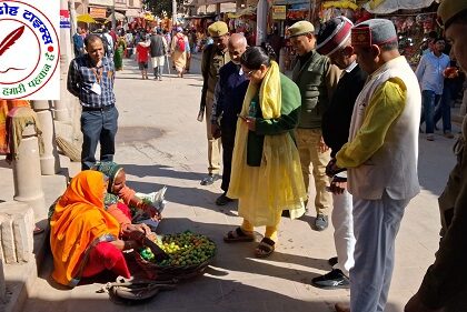 सबरी के बेर खाई जिलाधिकारी प्रियंका निरंजन ! बुजुर्ग महिला ने अपने हाथों से चुन चुन कर बेर दी खाने के लिए !