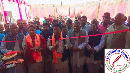 कांग्रेस पार्टी जनसंपर्क कार्यालय फरेंदा का, विधायक वीरेंद्र चौधरी ने किया उद्घाटन !