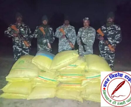 नेपाल सीमा पर यूरिया खाद तस्करी का प्रयास नाकाम ! SSB ने 17 बोरी यूरिया खाद बरामद की, तस्कर मौके से फरार !