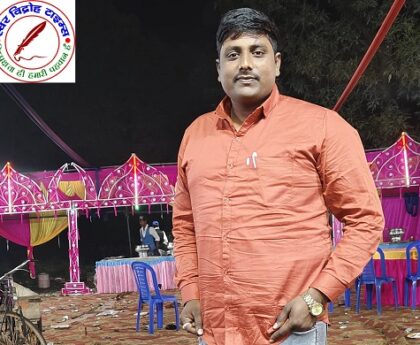 संदीप सहानी की तरफ से सभी क्षेत्रवासियों को होली पर्व 2025 की हार्दिक शुभकामनाएं !
