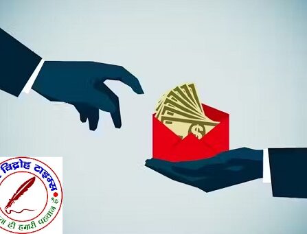 आपूर्ति विभाग कार्यालय दलालों का बना अड्डा !