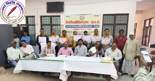 उ.प्र. प्राविधिज्ञ प्रयोगशाला संघ, शाखा गोरखपुर का द्विवार्षिक निर्वाचन निर्विरोध सम्पन्न हुआ !