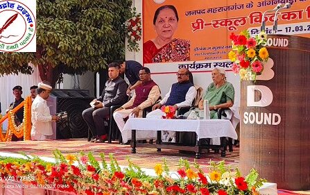 महाराजगंज पहुँची राज्यपाल आनंदीबेन पटेल, गॉर्ड ऑफ ऑनर के बाद पहुँची कार्यक्रम स्थल !