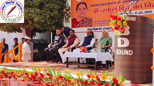 महाराजगंज पहुँची राज्यपाल आनंदीबेन पटेल, गॉर्ड ऑफ ऑनर के बाद पहुँची कार्यक्रम स्थल !
