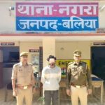 थाना नगरा जनपद बलिया पुलिस द्वारा दुष्कर्म / पॉक्सो एक्ट से संबंधित 01 नफर अभियुक्त गिरफ्तार !