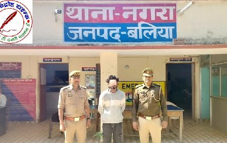 थाना नगरा जनपद बलिया पुलिस द्वारा दुष्कर्म / पॉक्सो एक्ट से संबंधित 01 नफर अभियुक्त गिरफ्तार !