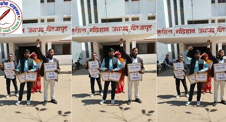 मझवार आरक्षण मोर्चा ने सौंपा राज्यपाल को संबोधित ज्ञापन !