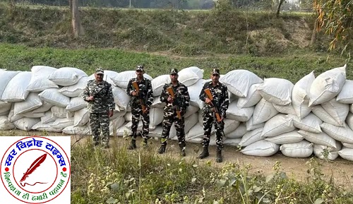 भारत-नेपाल सीमा पर तस्करी का प्रयास नाकाम ! SSB ने 120 बोरा पेट फ्लेक्स पकड़ा, कस्टम विभाग को सौंपा !